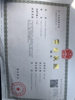 背光源側入式鋁基電路板